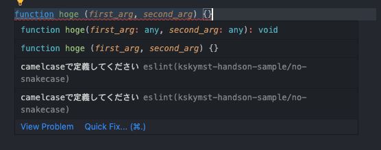 lint result on editor 2
